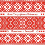 Канал Беларуская  сусветная музыка