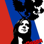 Канал Движение Сорок Сороков