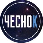 Канал Чеснок (4esnok.by)