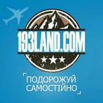 Канал 193 Крани  Бюджетн подорож