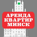 Канал Аренда квартир Минск. Снять/сдать квартиру в Минске без агента!