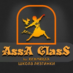 Канал "LezginkA AssA ClasS"