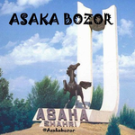 Канал АСАКА-БОЗОР??ВОДИЙ БУЙЛАБ
