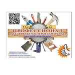 Канал PROFESSIONALS OF SAMARKAND