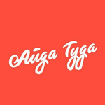 Канал АйдаТуда — куда пойти в Ташкенте?