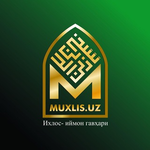 Канал Muxlis.uz