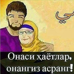 Канал ОНАЛАР КАНАЛИ