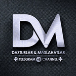 Канал Dasturlar va Maslahatlar