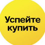 Канал Сергели Мошина Бозори