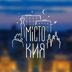 Канал Місто Кия