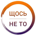 Канал Щось не то