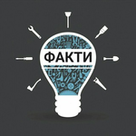 Канал Цікаві Факти