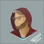 Канал Василь?