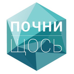 Канал Почни Щось!