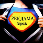 Канал Партизан