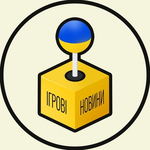 Канал Ігрові новини