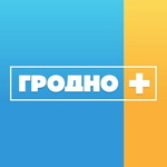 Канал Телеканал "Гродно Плюс"