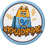 Канал СКИДОНЧИК