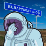 Канал Смарцік