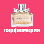 Канал Парфюмерия