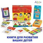 Канал Издательство Айрис Пресс