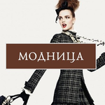 Канал Модница