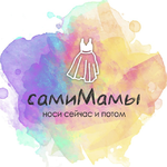 Канал 🤰СамиМамы