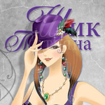 Канал Шик - Дропшиппинг, женская одежда