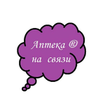 Канал Аптека ® на связи