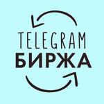 Канал Телеграм Биржа Мартенса