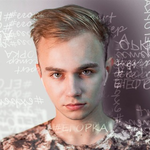 Канал ДЕКСТЕР ✌🏻🔞