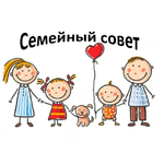 Канал Семейный Совет