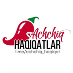 Канал Achchiq Haqiqatlar
