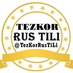 Канал TEZKOR RUSTILI