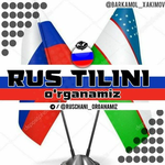 Канал Rus tilini O'rganamiz