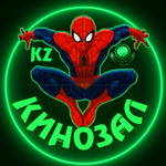Канал kz КИНОЗАЛ KZ 