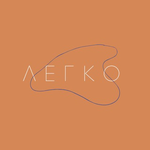 Канал легко