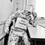 Канал Kozachkov offside