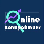 Канал Online Копирайтинг| Ұлпан Түзелбек