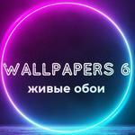 Канал Wallpapers6666