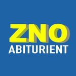Канал ZNO Abiturient