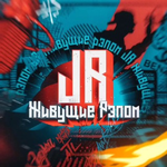 Канал РЭП НОВИНКИ | Музыка вк