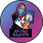 Канал Логово Задрота 🎮