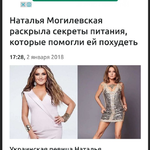 Канал IDEAL OZISH