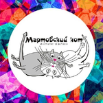 Канал Сексшоп Мартовский кот