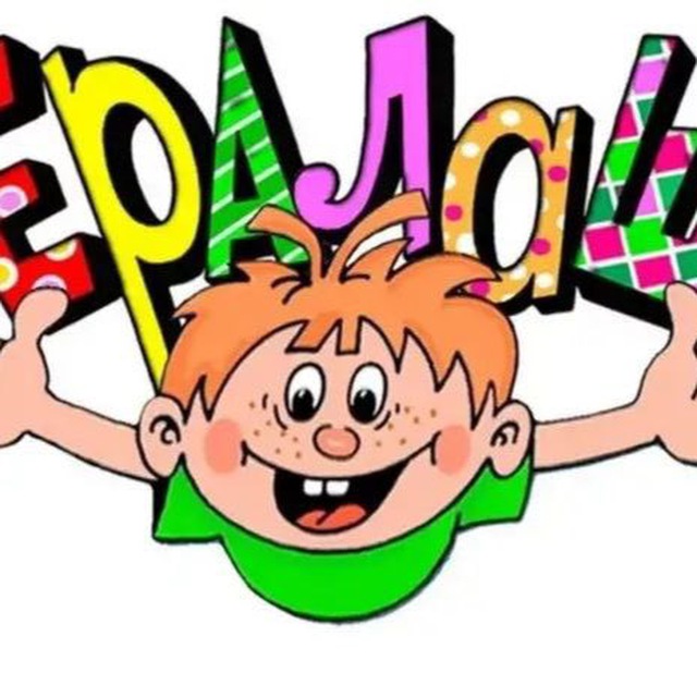 Канал Юморок и Прикалюшки