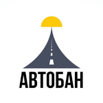 Канал АвтоБАН | LIVE
