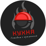 КУХНЯ|РЕЦЕПТЫ🍔🥘🥗