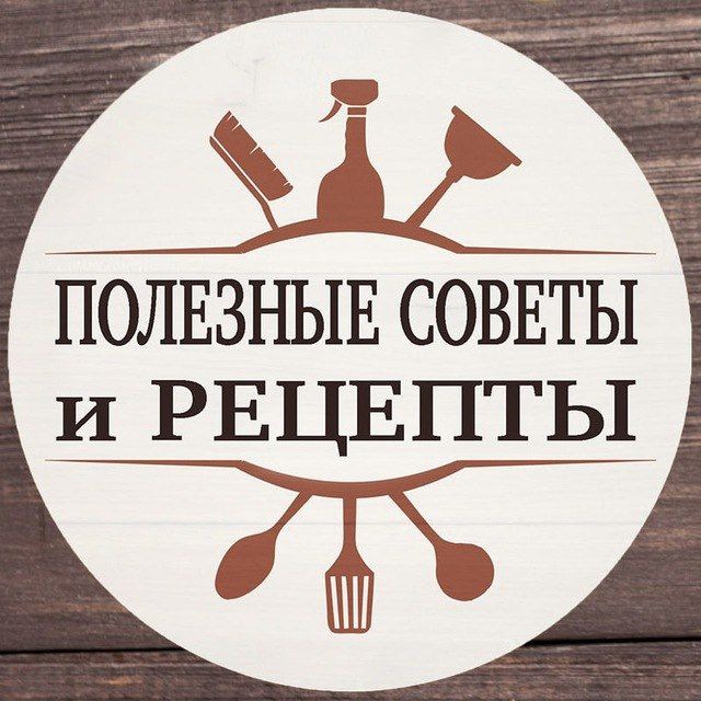 Канал Лайфхаки по жизни | Рецепты | Одежда |