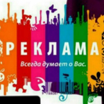 Канал Xorazm_Reklama